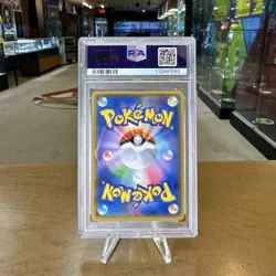 Pokemon Pikachu PM.CR.D GYM SMR FESTA '17 Promo Holo #108 PSA 9 Japanese 2017 - Image 2