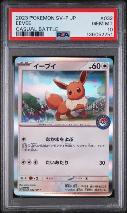 EEVEE 032/SV-P CASUAL BATTLE SV-P PROMO POKEMON JAPANESE PSA 10 - Image 1