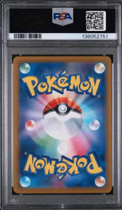 EEVEE 032/SV-P CASUAL BATTLE SV-P PROMO POKEMON JAPANESE PSA 10 - Image 2