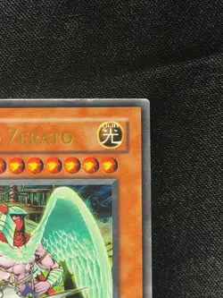 Archlord Zerato AST-034 Ancient Sanctuary Unlimited LP-MP - Image 3