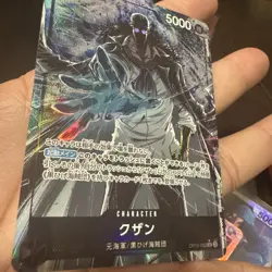 Kuzan OP10-082 SR [One Piece - Royal Blood] Japanese NM - Image 3