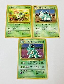 Auth Pokemon Card Nidoran Nidorin Nidoqueen Old Back Japanese 3set from Japan - Image 1