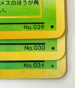 Auth Pokemon Card Nidoran Nidorin Nidoqueen Old Back Japanese 3set from Japan - Image 3