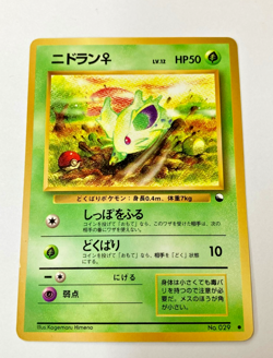 Auth Pokemon Card Nidoran Nidorin Nidoqueen Old Back Japanese 3set from Japan - Image 4