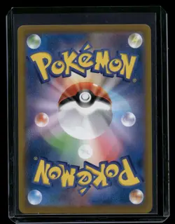 Malamar 199/184 - Character Rare VMAX Climax Japanese Pokemon Card - NM/M - Image 2