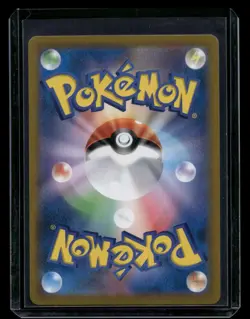 Ariados 205/184 - Character Rare VMAX Climax Japanese Pokemon Card - NM/M - Image 2