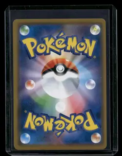 Solgaleo & Lunala GX 020/049 - Dream League Japanese Pokemon Card - NM/M - Image 2