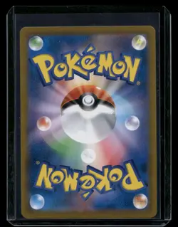 Houndoom 206/184 - Character Rare VMAX Climax Japanese Pokemon Card - NM/M - Image 2