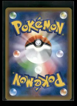 Jessie & James 048/054 - Rare Sky Legend Japanese Pokemon Card - NM/M - Image 2