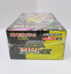 New Pokemon Card High Class Pack MEGA Dream ex M2a Box Japanese w/Shrink Japan - Image 5
