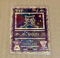 Ancient MEW - Rare HOLO Promo - Pokemon Card 2000 w/ Movie Ticket Stub * nMINT - Image 1