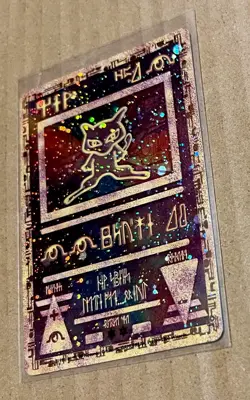 Ancient MEW - Rare HOLO Promo - Pokemon Card 2000 w/ Movie Ticket Stub * nMINT - Image 3