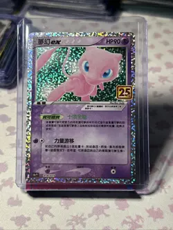 Pokemon 25th Celebrations Chinese Mew ex S8a 014/025 Promo Card Holo - Image 1