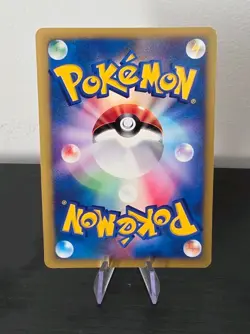 Bruno's Ursaring VS Series 085/141 1st Edition Japanese Pokemon Card LP - Image 2