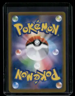 Frosmoth 192/184 - Character Rare VMAX Climax Japanese Pokemon Card - NM/M - Image 2