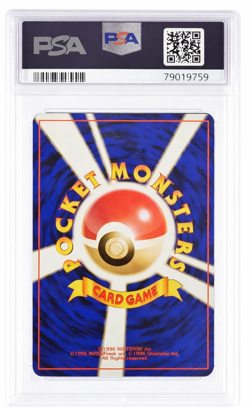 PSA 9 Pokemon 1999 P.M. Japanese Gym 2 Sabrina's Gaze (Banned ART) - Image 2