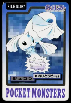 Dewgong No. 087 Bandai Carddass Series 3-4 Pokemon Japanese Heavily Played - Image 1
