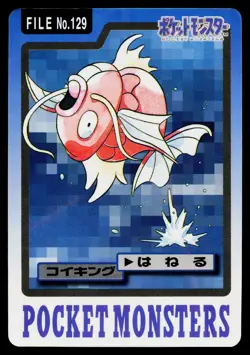 Magikarp No. 129 *Creased* Bandai Carddass Series 3-4 Pokemon Japanese HP - Image 1