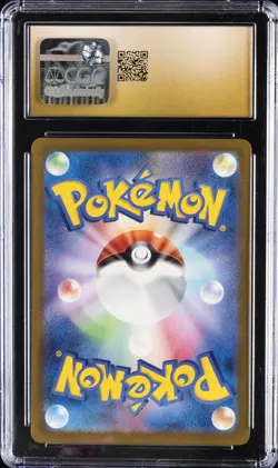 2024 POKEMON JPN SCARLET & VIOLET PROMOS #197/SV-P PIKACHU CGC 10 PERFECT - Image 2