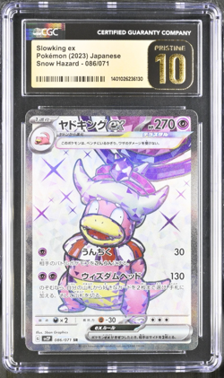 CGC 10 Pristine Slowking ex Holo 086/071 SR Snow Hazard 2023 Japanese Pokemon - Image 1