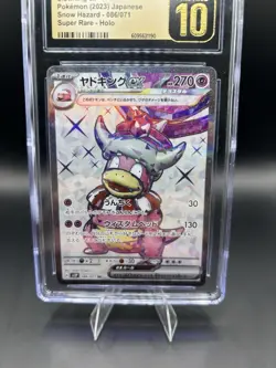 ✨ CGC 10 Pristine Slowking ex Holo 086/071 SR Snow Hazard 2023 Japanese Pokemon - Image 2