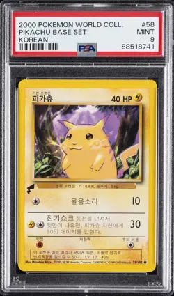 2000 POKEMON PIKACHU WORLD COLL KOREAN #58 PIKACHU BASE SET PSA 9 - Image 1