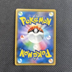 Pokemon Pikachu Zekrom GX 100/095 SR Team Up Tag Bolt SM9 Japanese Card MINT - Image 2