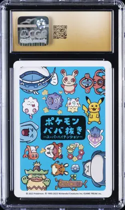 2023 POKEMON PLAYING CARDS JPN PIKACHU CGC 10 PERFECT - Image 2