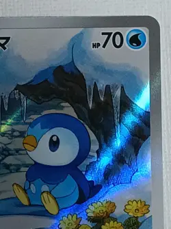Piplup AR 085/080 Inferno X M2 Pokemon Card Japanese 2025 TCG (Near Mint) - Image 3