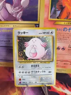 Pokemon Karte Card Chaneira Chansey Expansion Set 96 Holo Wotc japanese NM Swirl - Image 1