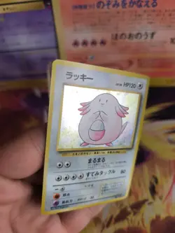 Pokemon Karte Card Chaneira Chansey Expansion Set 96 Holo Wotc japanese NM Swirl - Image 2