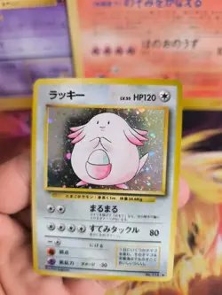 Pokemon Karte Card Chaneira Chansey Expansion Set 96 Holo Wotc japanese NM Swirl - Image 4