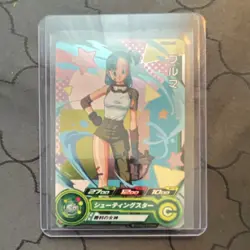 Bandai Bulma SP Special Super Dragon Ball Heroes Japanese Card PUMS11-17 - Image 1
