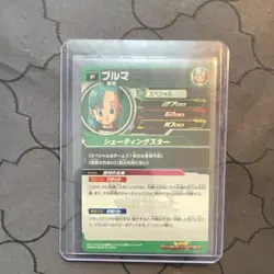 Bandai Bulma SP Special Super Dragon Ball Heroes Japanese Card PUMS11-17 - Image 2