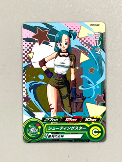 Bulma - PUMS8-17 P Promo - Super Dragon Ball Heroes Card Japanese - Image 1