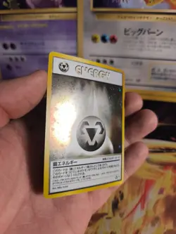 Pokemon Karte Card Metal Energy Metall Energie Neo Genesis Holo japan NM+ Swirl - Image 4