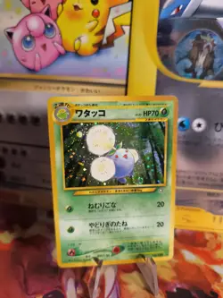 Pokemon Karte Card Jumpluff Papungha Neo Genesis Holo Wotc japanese Exc-NM Swirl - Image 1