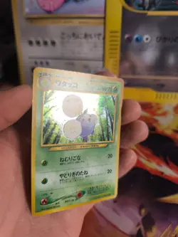 Pokemon Karte Card Jumpluff Papungha Neo Genesis Holo Wotc japanese Exc-NM Swirl - Image 2