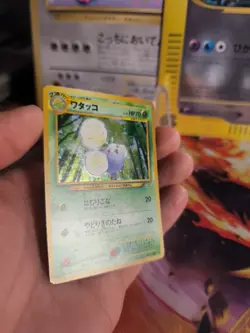 Pokemon Karte Card Jumpluff Papungha Neo Genesis Holo Wotc japanese Exc-NM Swirl - Image 3