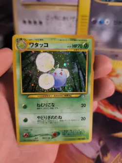 Pokemon Karte Card Jumpluff Papungha Neo Genesis Holo Wotc japanese Exc-NM Swirl - Image 4