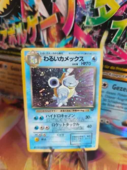 Pokemon Karte Card DARK Blastoise Turtok Team Rocket Holo japanese Exc-NM Swirl - Image 1