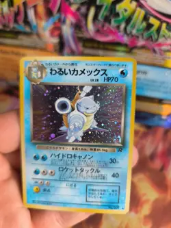 Pokemon Karte Card DARK Blastoise Turtok Team Rocket Holo japanese Exc-NM Swirl - Image 3