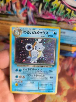 Pokemon Karte Card DARK Blastoise Turtok Team Rocket Holo japanese Exc-NM Swirl - Image 4
