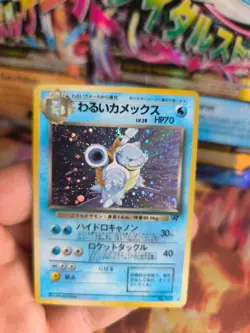 Pokemon Karte Card DARK Blastoise Turtok Team Rocket Holo japanese Exc-NM Swirl - Image 5