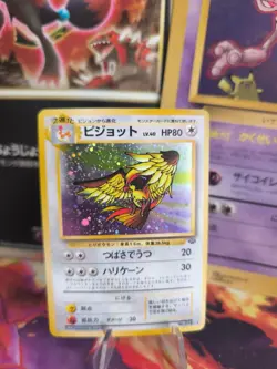 Pokemon Karte Card Tauboss Pidgeot Jungle Dschungel Holo Wotc japanese NM Swirl - Image 1