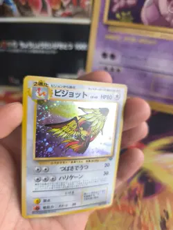 Pokemon Karte Card Tauboss Pidgeot Jungle Dschungel Holo Wotc japanese NM Swirl - Image 3