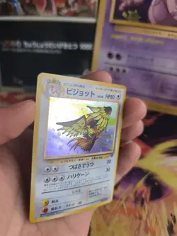 Pokemon Karte Card Tauboss Pidgeot Jungle Dschungel Holo Wotc japanese NM Swirl - Image 4