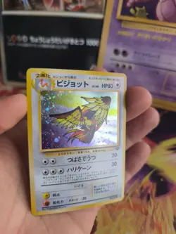 Pokemon Karte Card Tauboss Pidgeot Jungle Dschungel Holo Wotc japanese NM Swirl - Image 5