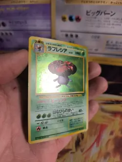 Pokemon Karte Card Giflor Vileplume Jungle Dschungel Holo Wotc japanese NM Swirl - Image 3