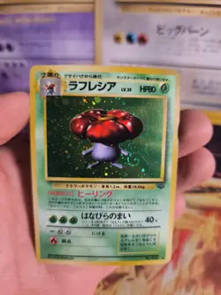 Pokemon Karte Card Giflor Vileplume Jungle Dschungel Holo Wotc japanese NM Swirl - Image 4